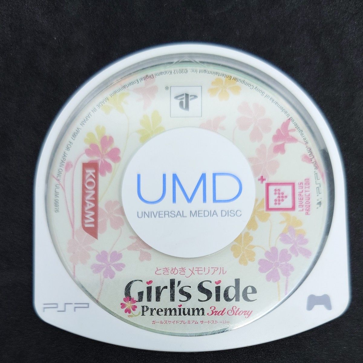 N0B】ときめきメモリアル Girl's Side Premium 3rd Story ガールズサイドプレミアム サードストーリー 初回版 コミック、アニメグッズ N0B】ときめきメモリアル Girl's Side Premium 3rd Story ガールズサイドプレミアム サードストーリー 初回版 コミック、アニメグッズ