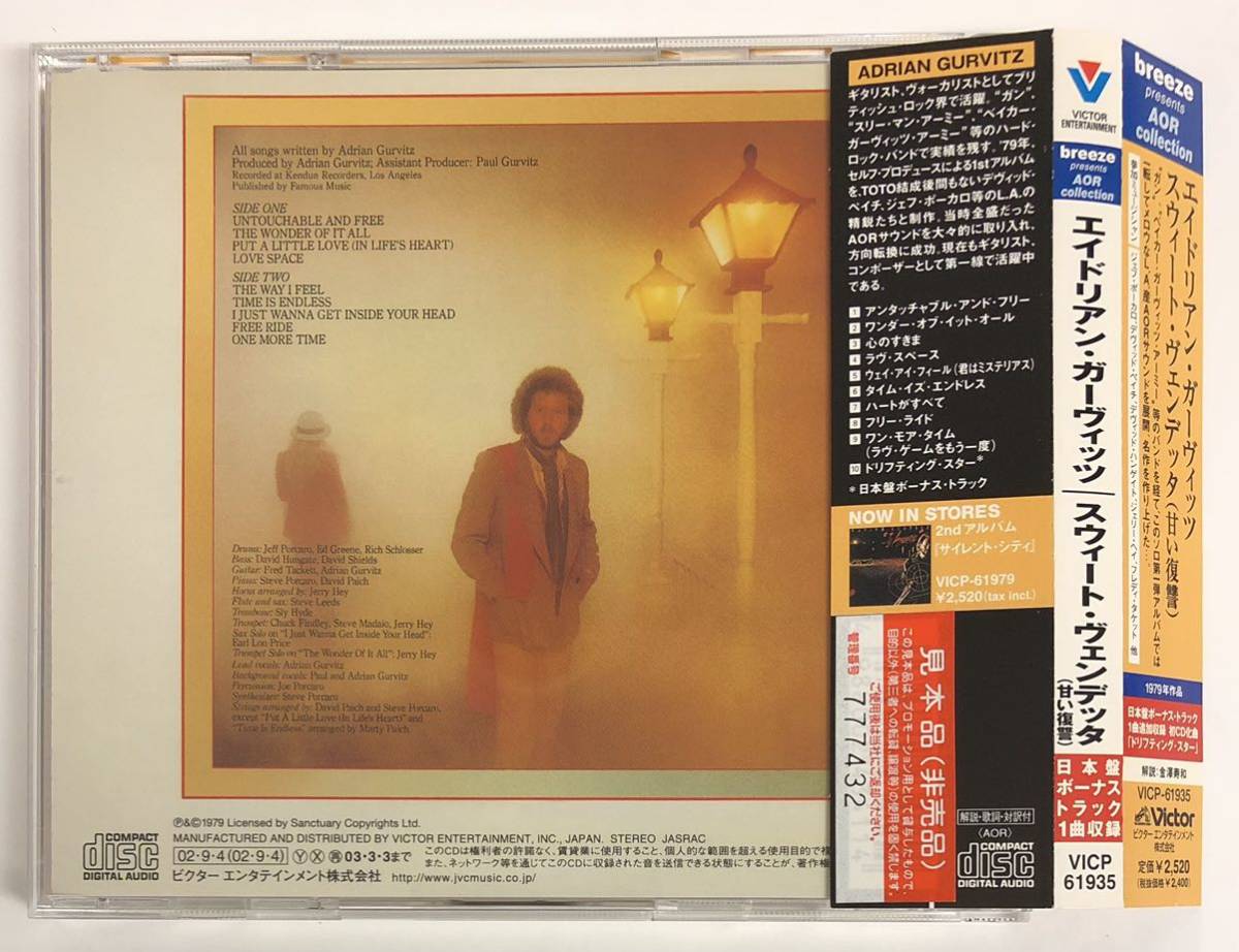 ◎ADRIAN GURVITZ エイドリアン・ガーヴィッツ/ SWEET VENDETTA (甘い復讐) +1/ 国内盤 DJ-COPY, VICP-61935 (CD-080)_画像4