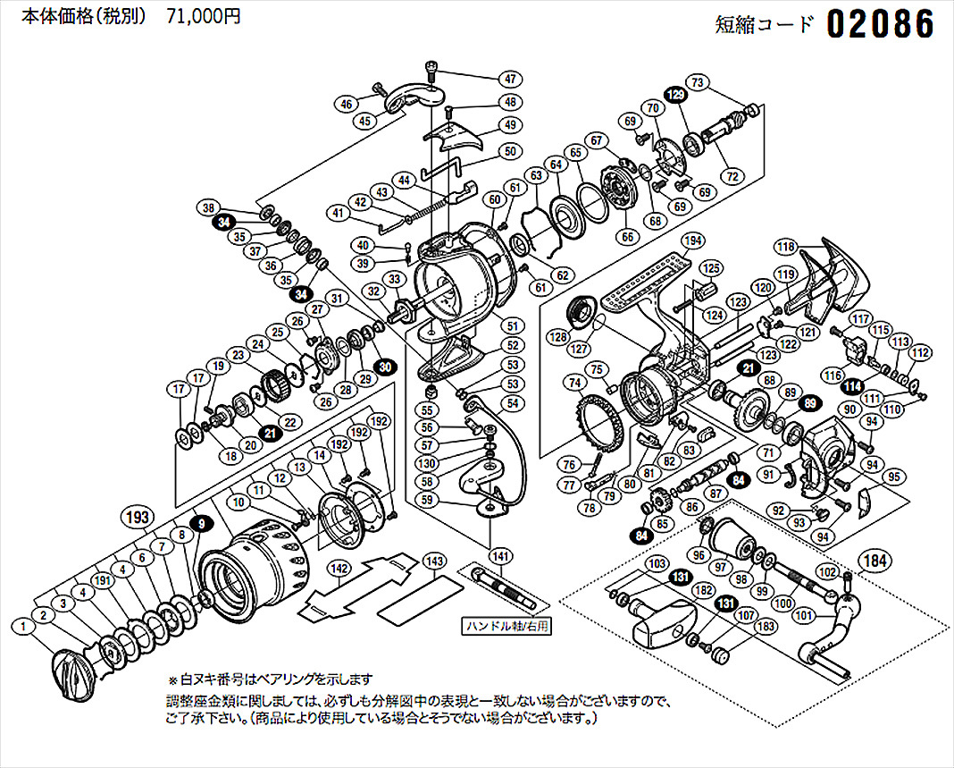 [中古] シマノ 07 ステラ C3000S (020857) [194][90] 本体＆フタ セット*塗装済 検)廃盤レアパーツ オールドモノ 13 ステラSW 6000_画像5