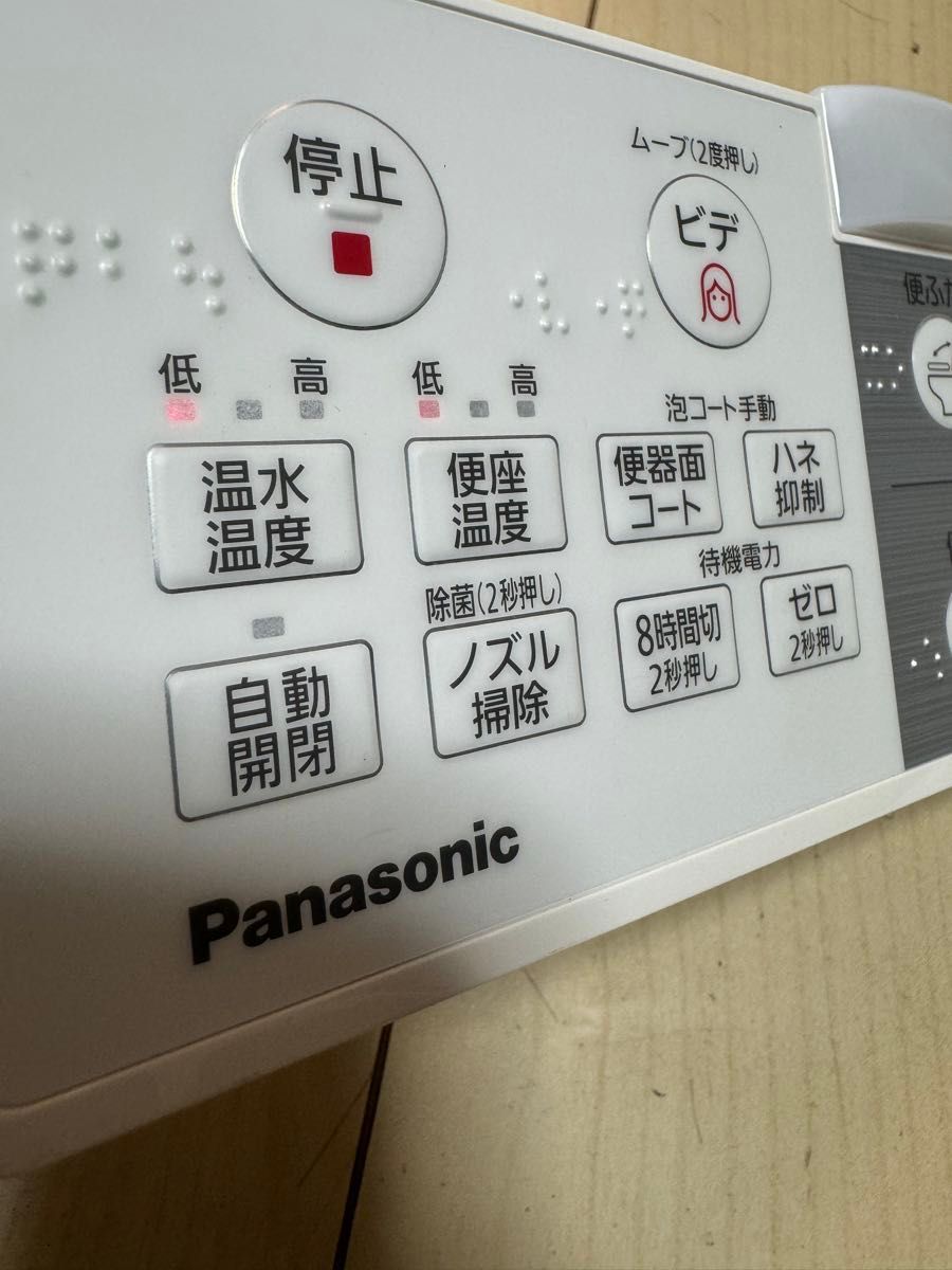Panasonic DL137R-F4CS1 リモコン