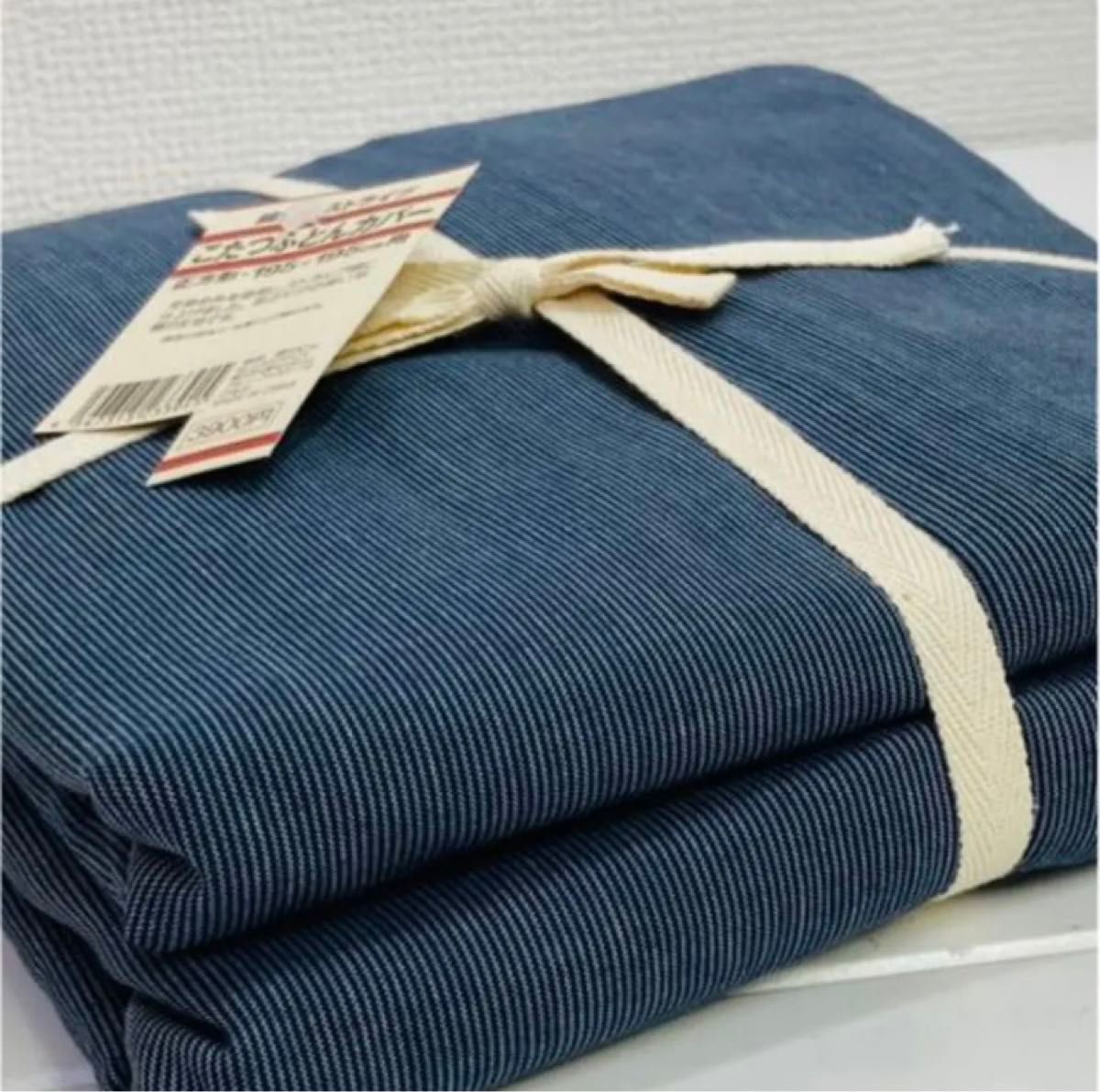 新品 無印良品 こたつ布団カバー【綿先染ストライプ】 正方形195 新品 無印良品 こたつ布団カバー【綿先染ストライプ】 正方形195