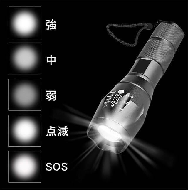 防水 めっちゃ明るい 懐中電灯 ハンディライト 高輝度LED 3800lm 五つモード_画像3