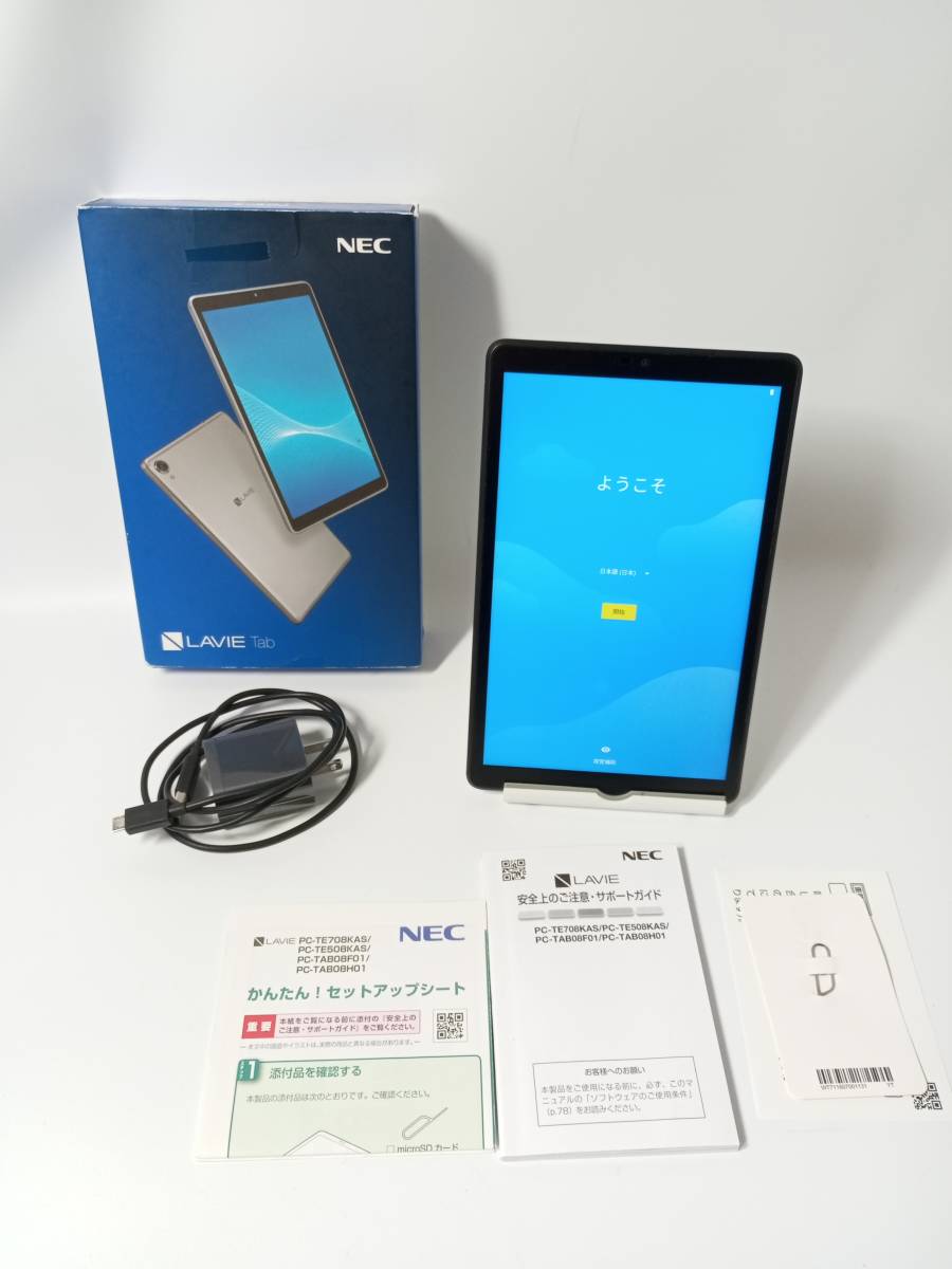 Yahoo!オークション - 箱 付属品付 8インチ NEC LAVIE Tab 8FHD1 Yahoo!オークション - 箱 付属品付 8インチ NEC LAVIE Tab 8FHD1