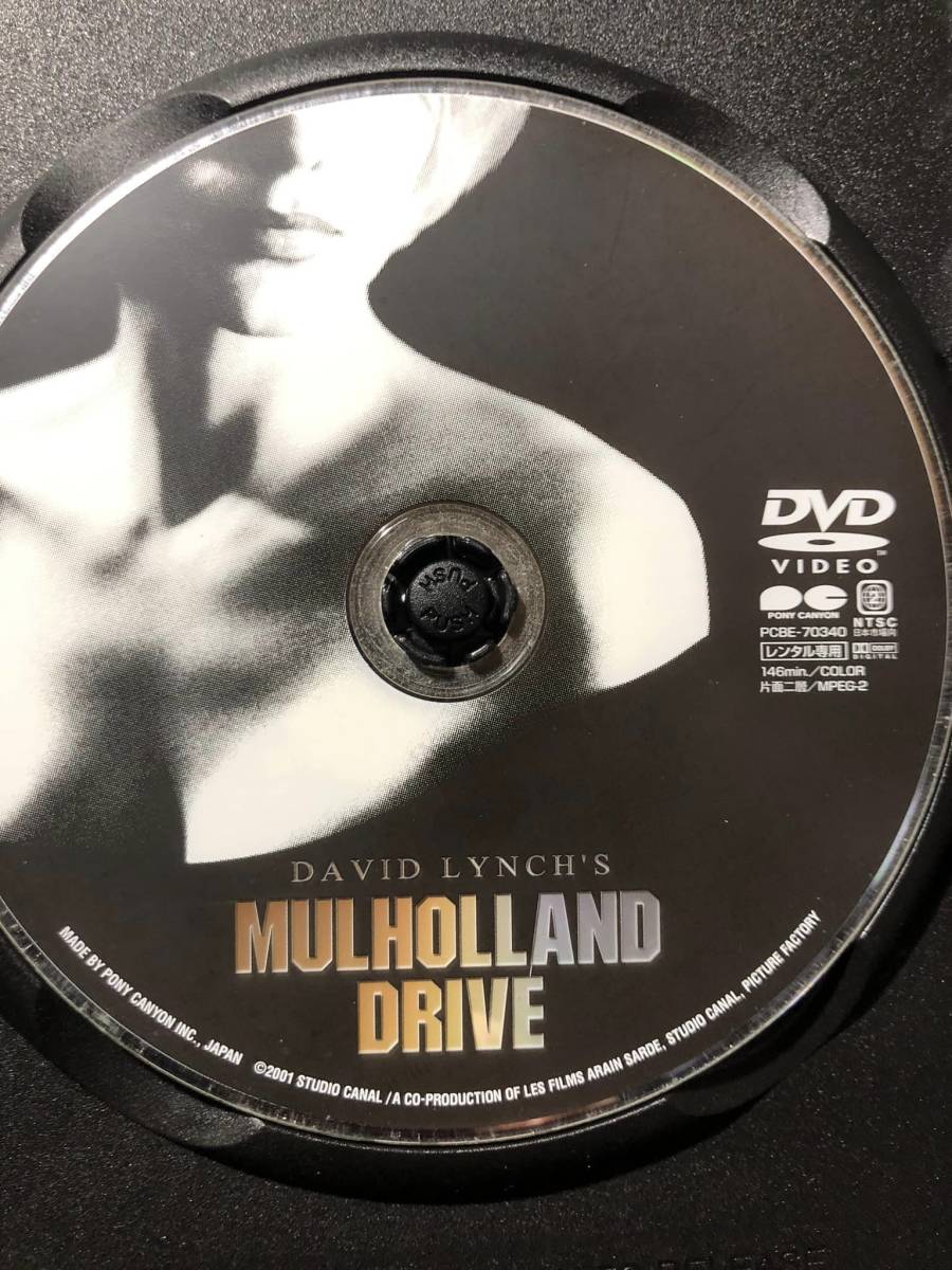  『マルホランド・ドライブ』デイヴィッド・リンチ監督2001年　DVD　＊送料無料_画像4