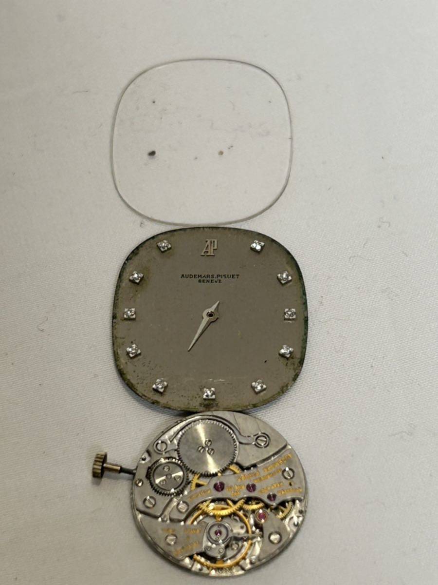 オーデマピゲ 文字盤 時計パーツ シルバー ダイヤモンド 時計版 651-0119-01-1-651-0-0-0_画像1