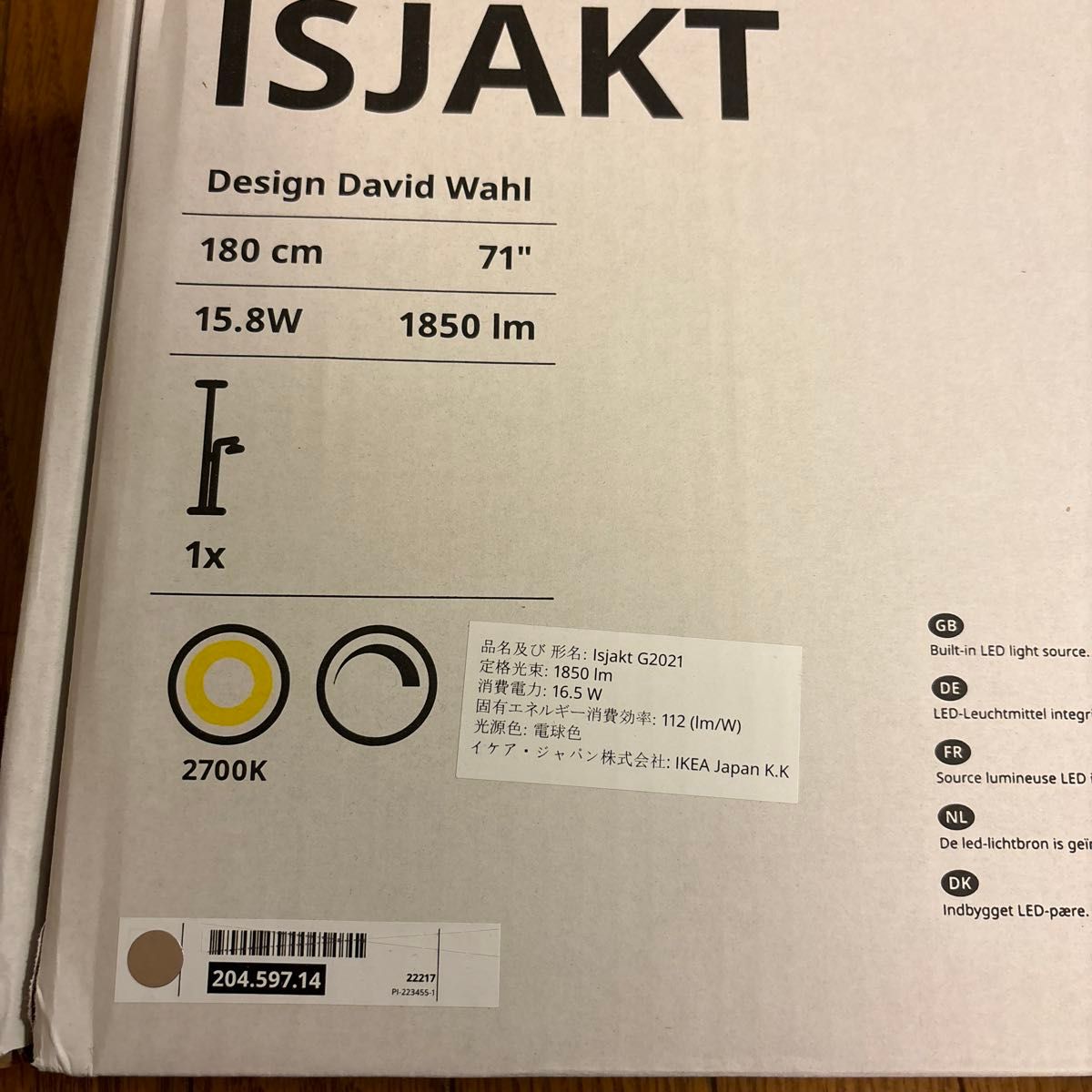IKEA ISJAKT イスヤクト 照明 LEDフロアアップライト 新品未開封 IKEA ISJAKT イスヤクト 照明 LEDフロアアップライト 新品未開封