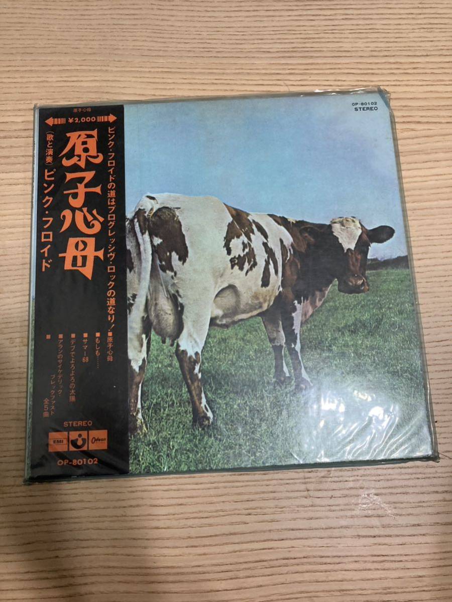 ピンク・フロイド　レコード　11枚セット　アナログ盤　Pink Floyd LP _画像4