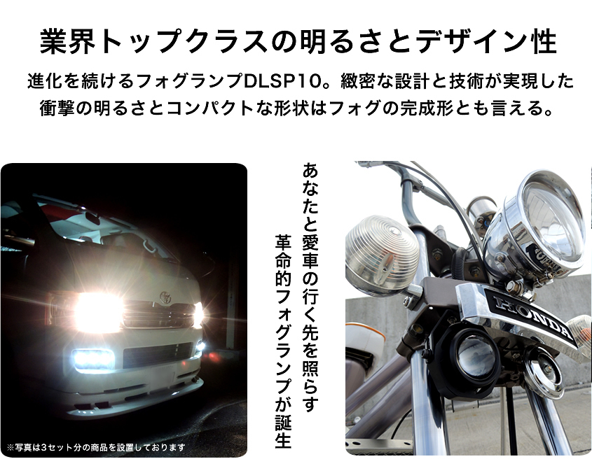 フォグランプ 後付け 丸型 汎用 LED 10w 6000k ホワイト プロジェクターレンズ スポット配光 12v / 24v 車対応 バイク フォグライト_画像3