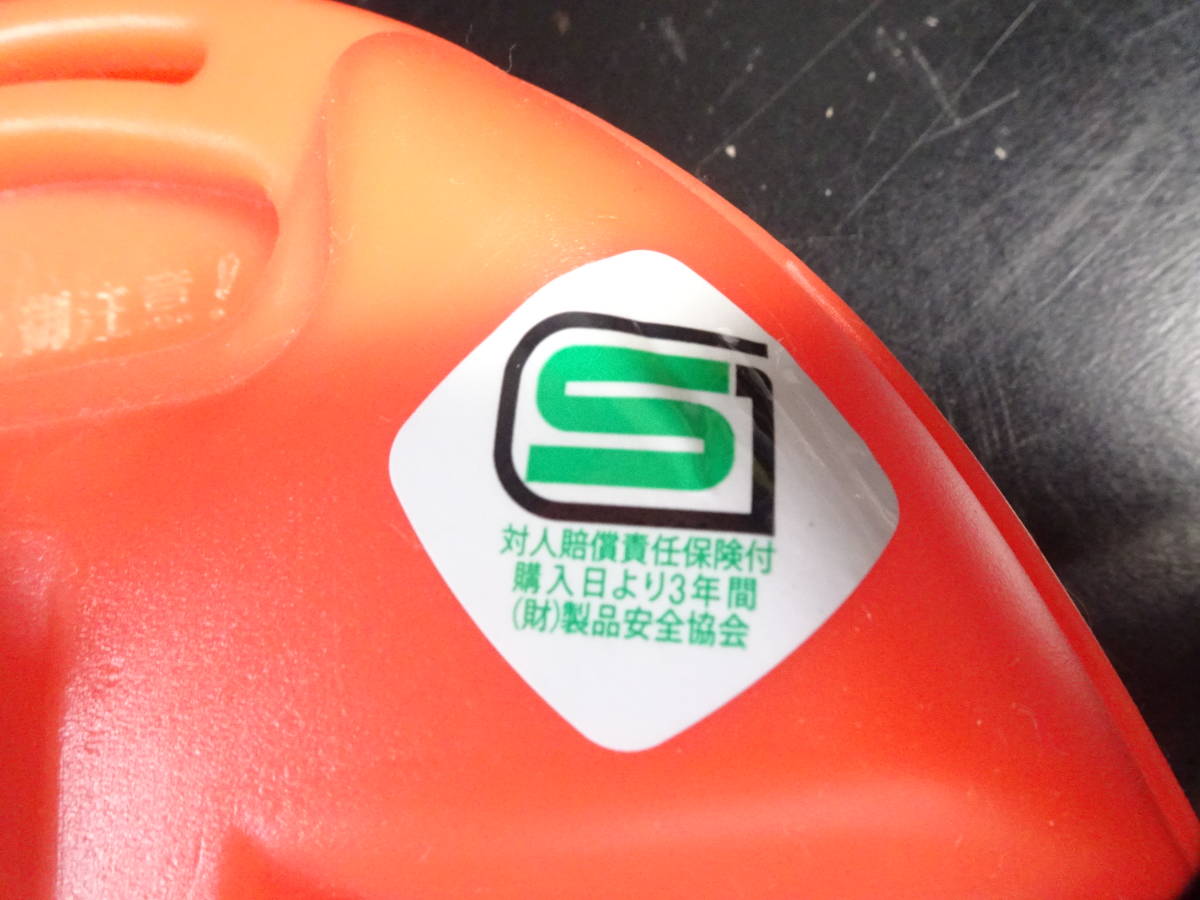 未使用 湯たんぽ プラスチック製 オレンジ 暖房器具 省エネ エコ湯_画像6