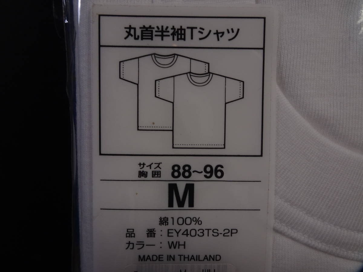未使用 B.V.D. メンズ 半袖丸首 Tシャツ 2枚組 Mサイズ 麻混 麻20％ 肌着 インナー アンダーウェア 紳士物_画像9
