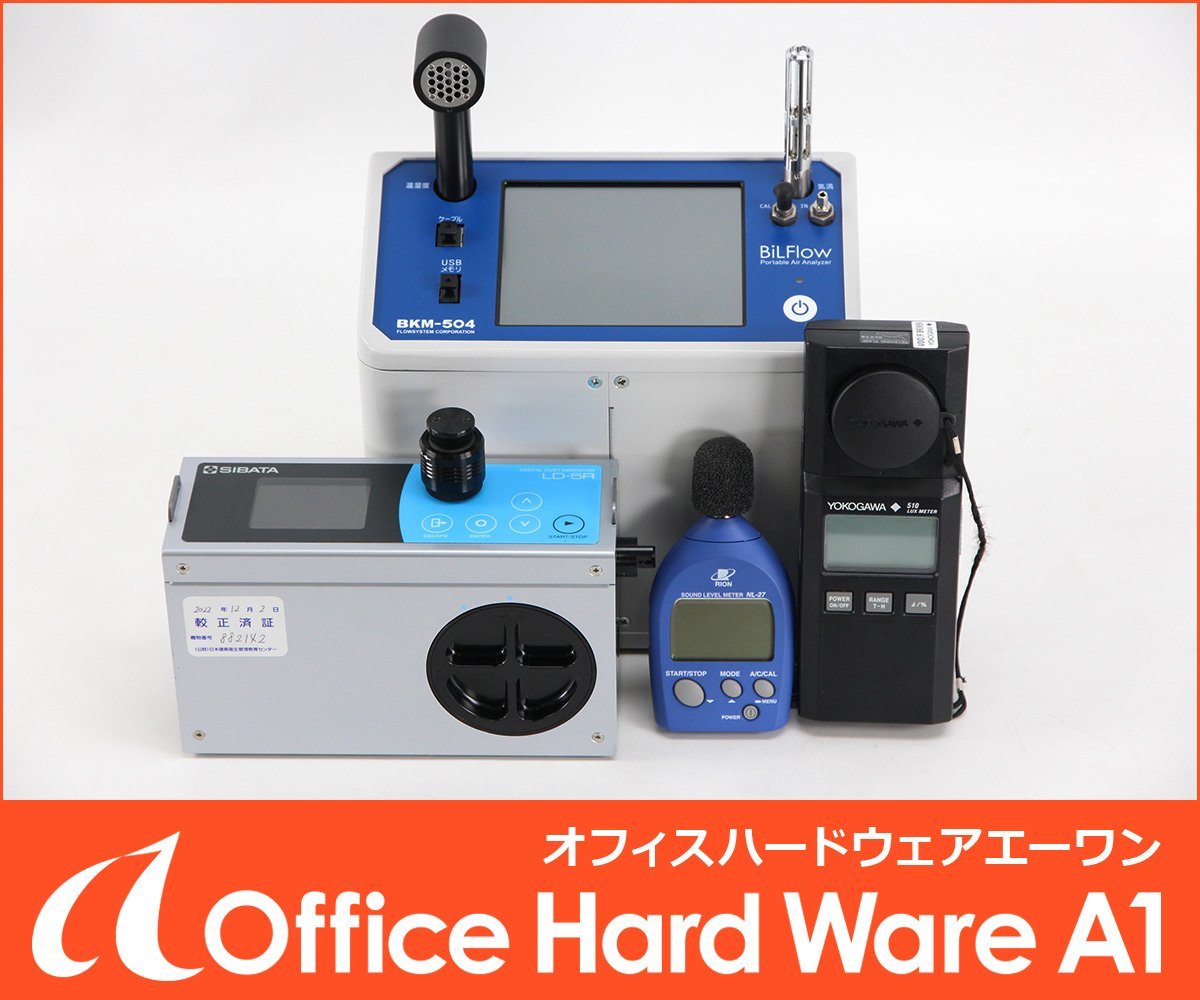 Yahoo!オークション - ビルフロー 空気環境測定器 BKM-504 Yahoo!オークション - ビルフロー 空気環境測定器 BKM-504