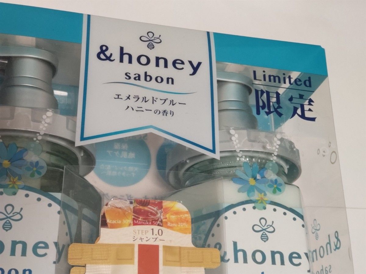 ＆honey Deep ディープモイスト サボン  シャンプー＆ヘアトリートメント 限定セット（440ml＋445g）×1個