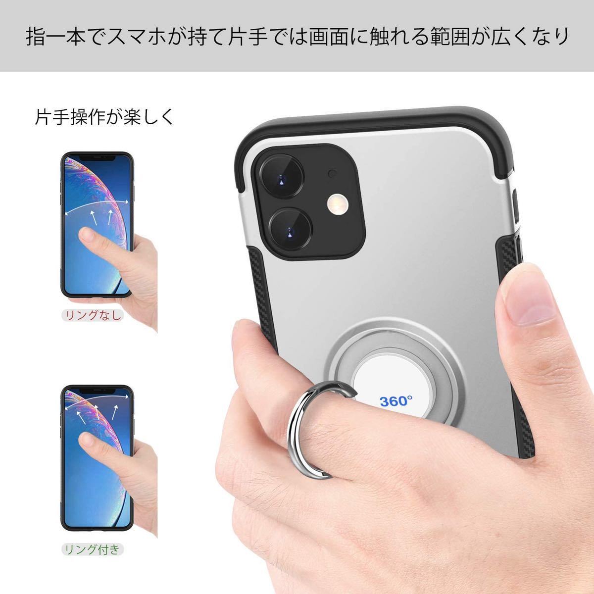 iPhone 12 mini ケース 2020 5.4インチ リング付き Royal Atic iPhone 12 Miniカバー 5G フィンガーリングケース 指リングスタンド機能_画像6