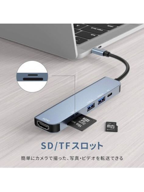 USB C ハブ 6 in 1 Type C アダプタ マルチポート USB拡張 【4K HDMI ＋ 100W 高速PD充電＋USB2.0/USB3.0+ SD&TFカードリーダー】