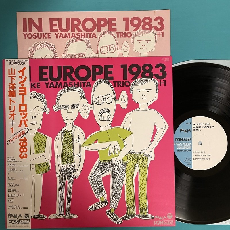 ☆美盤 山下洋輔 Yosuke Yamashita Trio + 1 / In Europe 1983 YF-7079 LP レコード アナログ盤 帯付き 【日本盤】 10086D3DK1_画像1