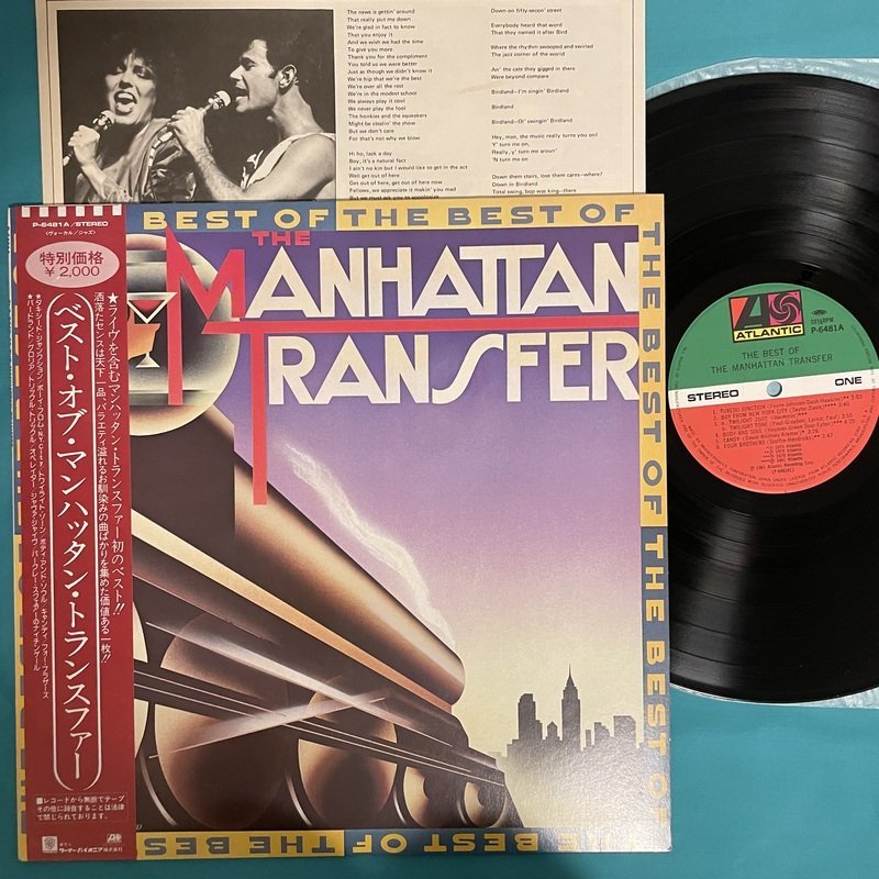 ☆美盤 ベスト・オブ・マンハッタン・トランスファー P-6481A LP レコード アナログ盤 帯付き 【日本盤】10095D3YK1の画像1