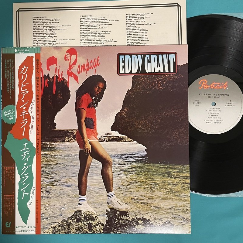 ☆美盤 エディ・グラント Eddy Grant / カリビアン・キラー 253P-428 帯付き 【日本盤】 LP レコード アナログ盤 10172F3YK1の画像1