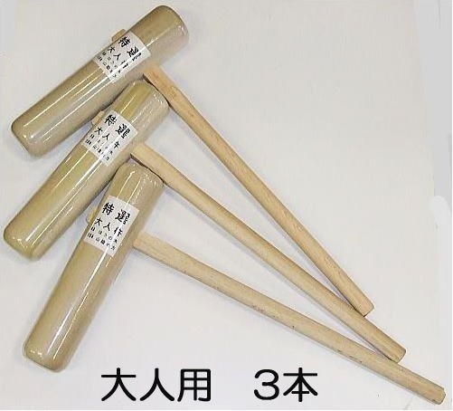 (3 pcs set ) mochi attaching .(..) for adult ( mochi attaching kine) made in Japan ....