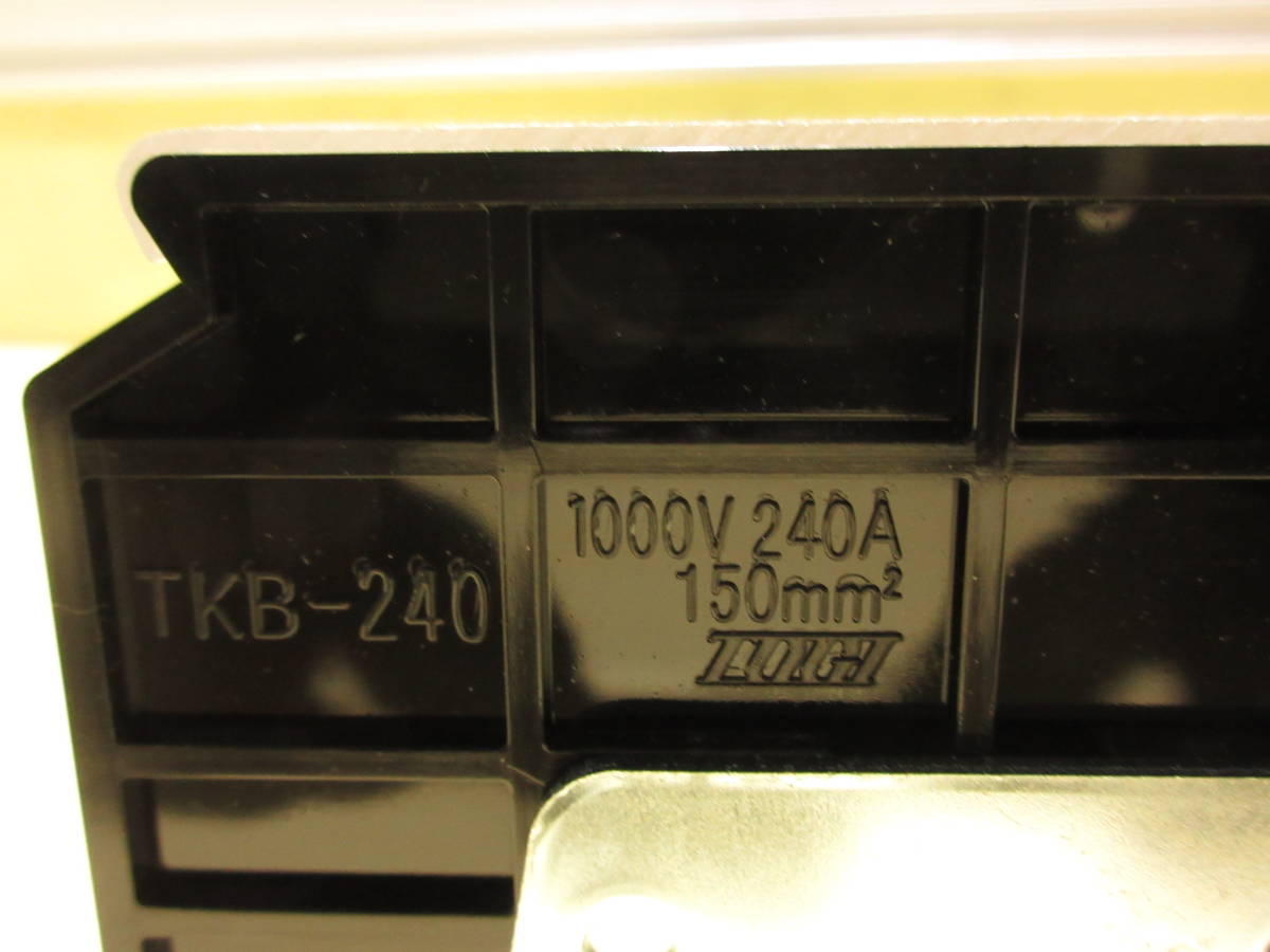 NS011708　未使用　東洋技研　組端子台　TKBK-240ST-3P　5個入_画像3