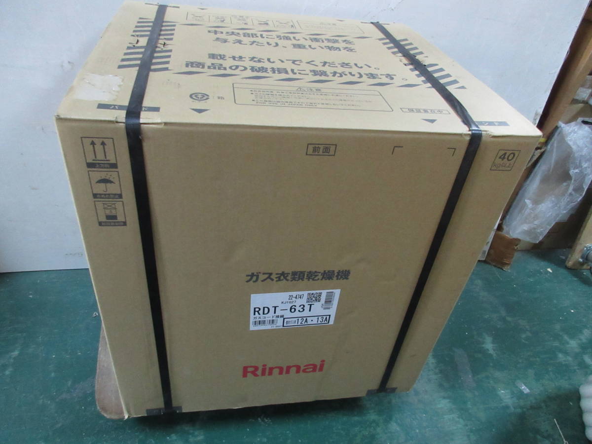 NS011619 unused Rinnai gas dryer RDT-63T city gas direct pickup only 