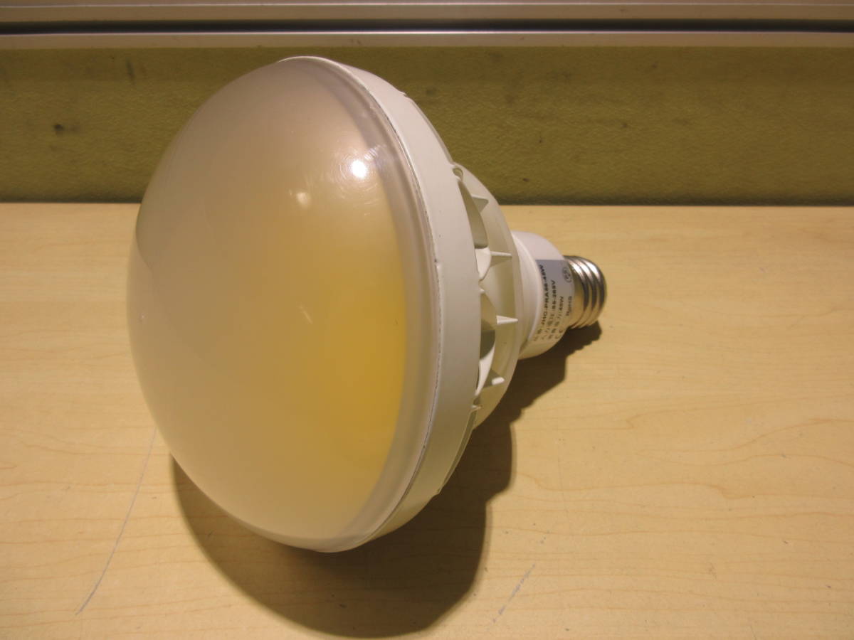 NS012714　LEDランプ　JHC-PRA56-45W　昼白色　45W　口金E39　2個セット　中古品_画像1