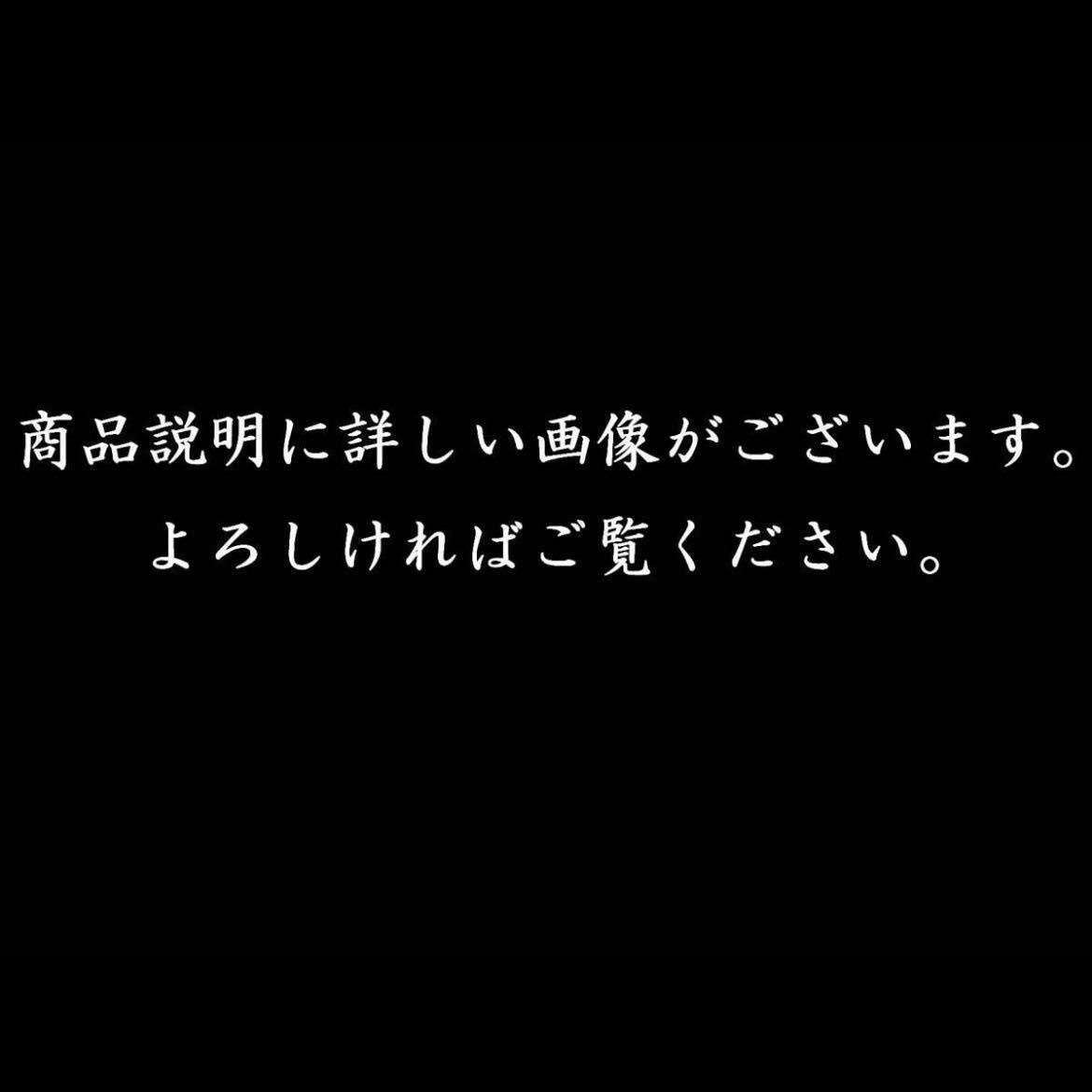 ◆雅◆ 真作保証 横山大観 『春朝』 アダチ版画研究所 伝統木版画 発行年平成14年 限定250部の内 第七十二番 10号 / HK.23 [D25] K_画像9