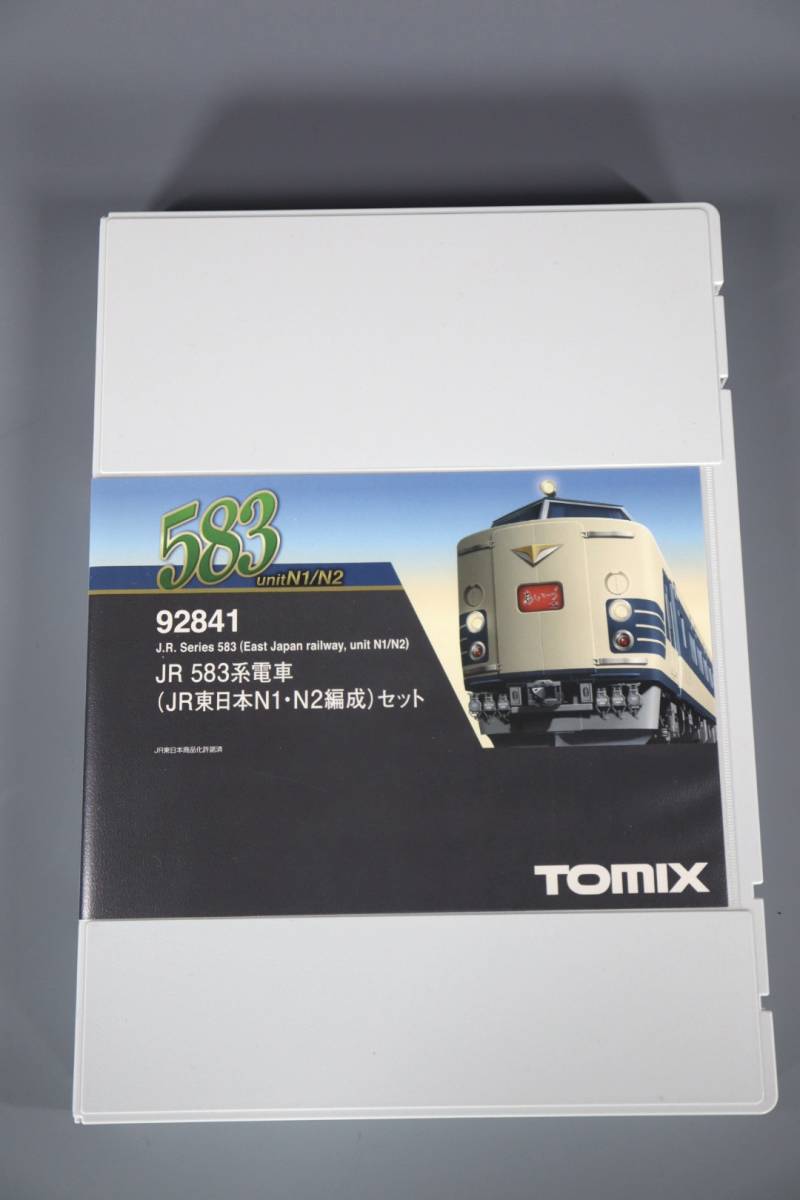 ◆雅◆ TOMIX トミックス Nゲージ 92841 JR583系電車 くろしおJR287系 JR323系大阪環状線ジャンク 鉄道模型 /HK.23.12 [D40.8] HIK2_画像2