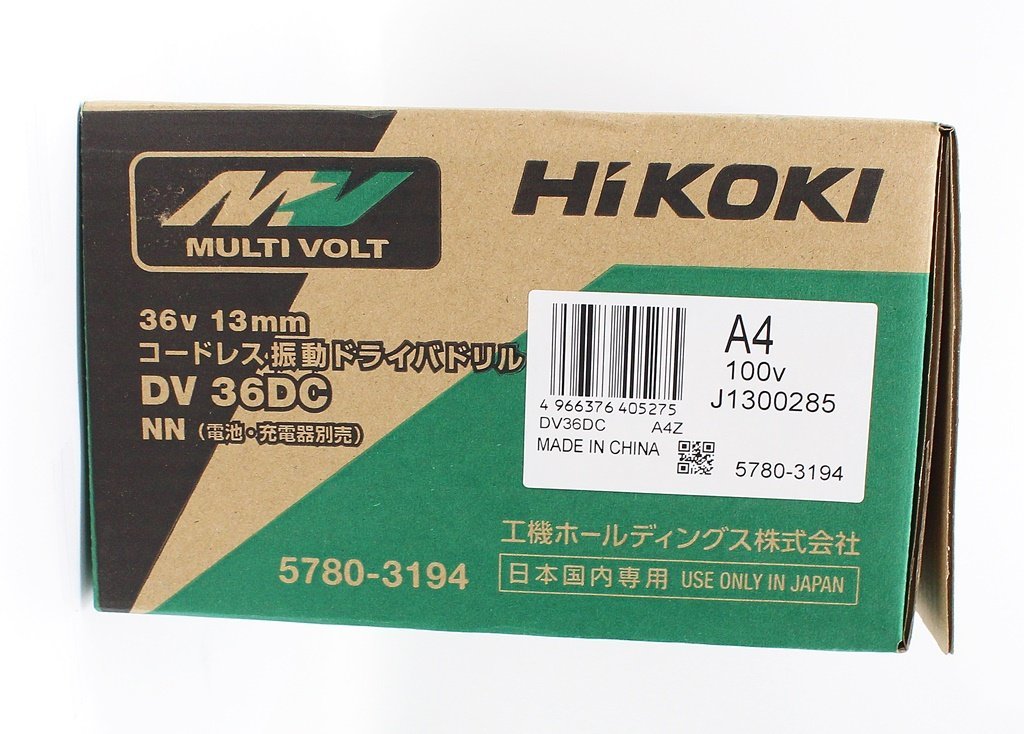 1円【未使用】ハイコーキ マルチボルト 36V コードレス振動ドライバドリル DV36DC(NN) 13mm HiKOKI z23-4369 z_z_画像3