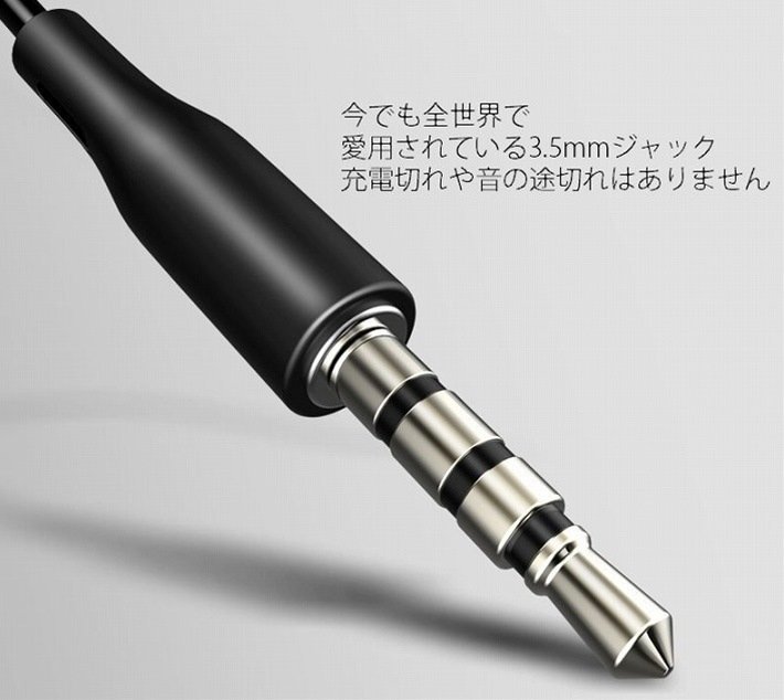 イヤホン マイク付き ヘッドフォン ヘッドホン 3.5mm イヤホンジャック ステレオ スマホ ボイチャ 高音質 リモコン 7990649 ゴールド 新品_画像2