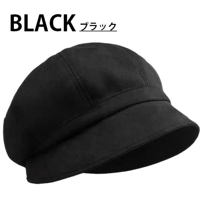 ゆったり キャスケット 帽子 ハット レディース おしゃれ 可愛い シンプル くすみカラー 7987261 ブラック 新品 1円 スタート_画像3
