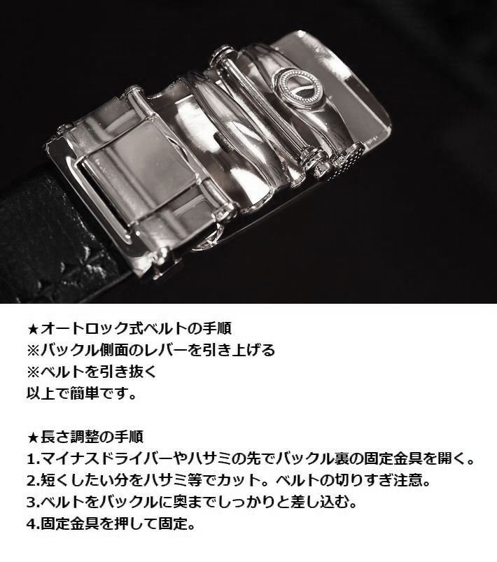 大きいサイズ ビジネスベルト メンズ 本革 レザー ベルト 本皮 サイズ調整可能 プレゼント 父の日 7987523 ブラック 新品 1円 スタート_画像3