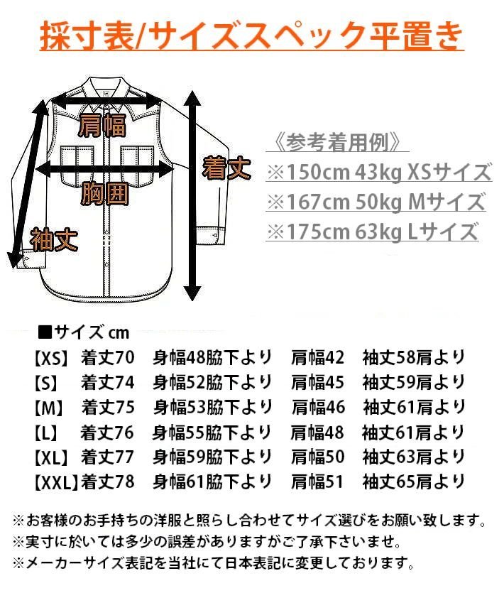 シャツ ジャケット ネルシャツ メンズ チェック柄 厚手 7988071 XL B_ネイビー×Lグレー 新品 1円 スタート_画像4