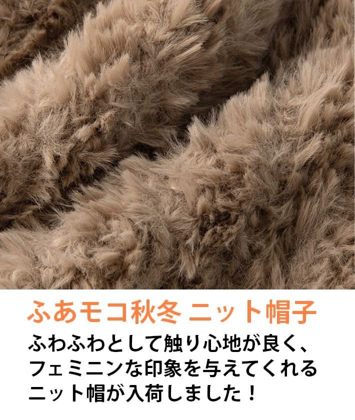 ニット帽 ニットキャップ ボア レディース メンズ キャップ 帽子 防寒 ムートン 7987222 ブラック 新品 1円 スタート_画像2