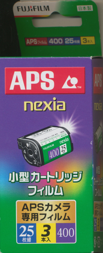 FUJIFILM APSカメラ専用フィルム nexia 400 25枚撮り ３本セット 未