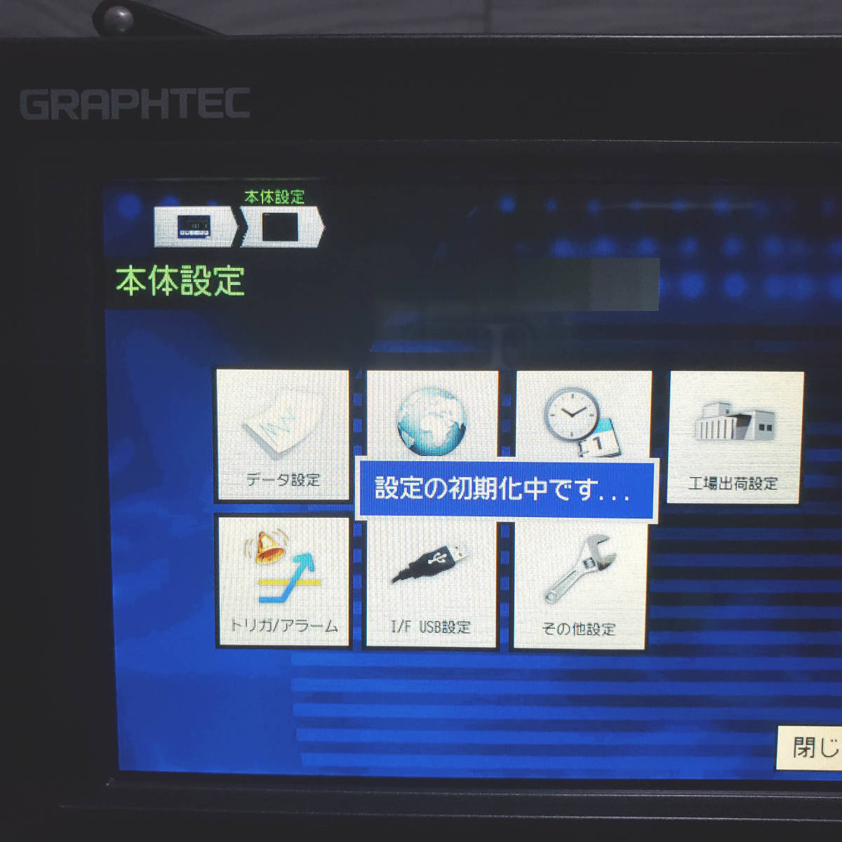 【 動作未確認の為ジャンク品扱い 】 計測ユニット拡張型データロガー GRAPHTEC DATA PLATFORM GL7000 GL7-M 電圧/温度ユニット #878_画像2