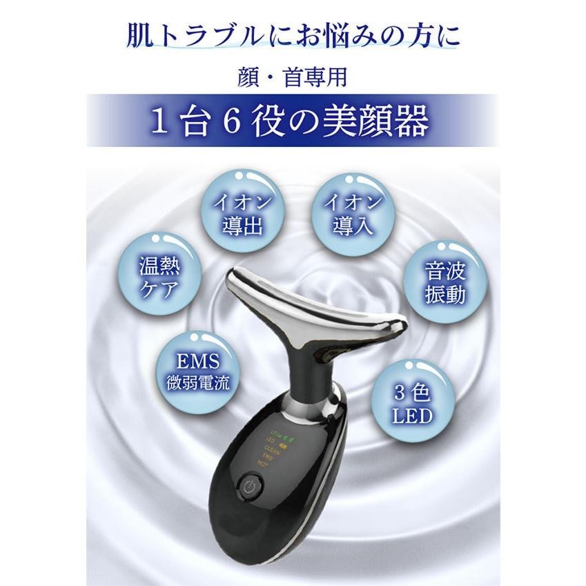 BJ16S 美顔器 首 ネックリフト イオン導入 温熱ケア リフトアップ USB充電式 EMS フェイスマッサージ 温感タイプ しわ改善 美肌 保湿の画像3