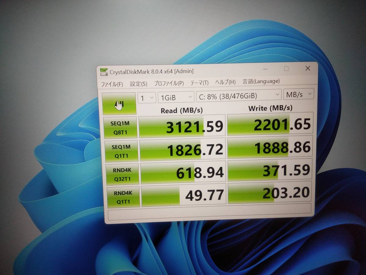 ThinkPad L13 Gen2 i7 1165G7 メモリ16G SSD 512G 13.3 FHD Win11 pro_画像9