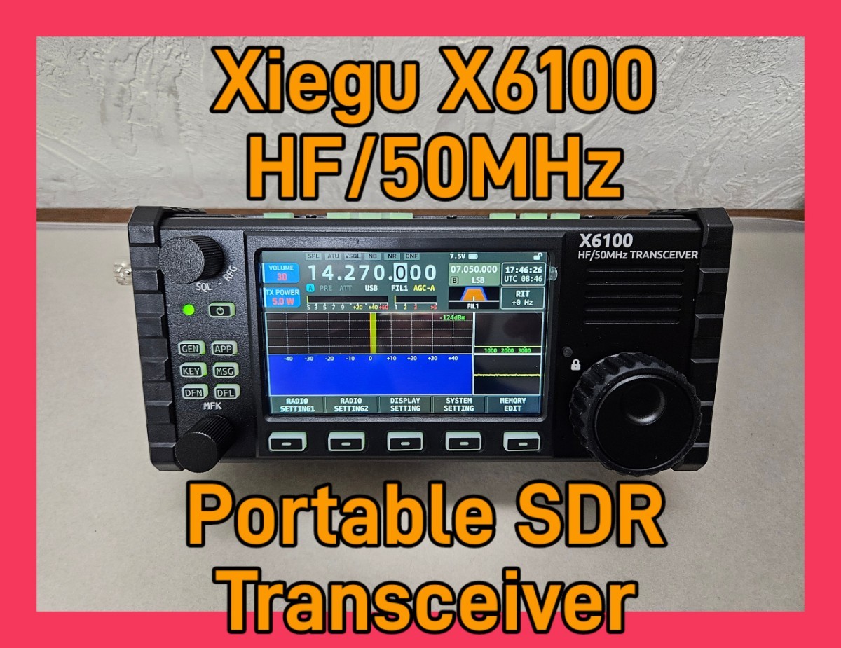 ■Xiegu X6100 HF/50MHz Portable SDR Transceiver max10W アンテナチューナー付き ほぼ未使用 ポータブルSDRトランシーバー 無線機_画像1