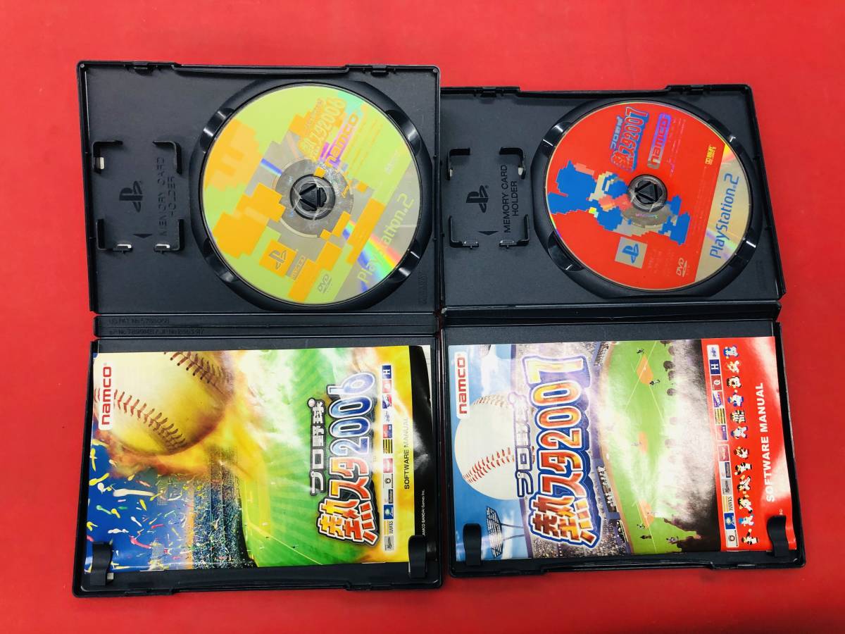 プロ野球 熱スタ2007 プロ野球 熱スタ2006 お得品！！大量出品中！ セット_画像2