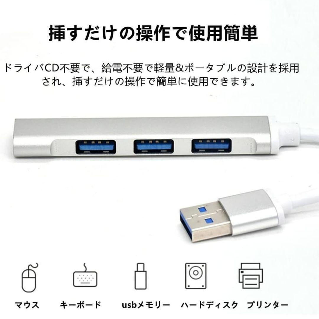 USB 3.0 ハブ 4 ポート USB ハブ グレー_画像3