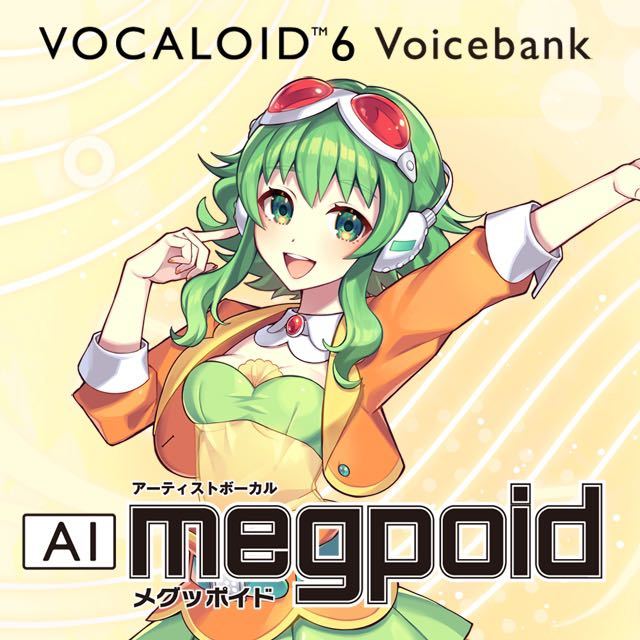 VOCALOID6 AI Megpoid ダウンロード版_画像1