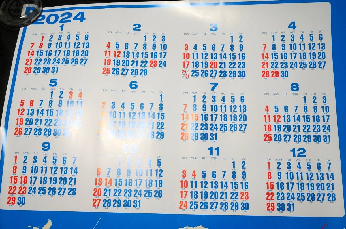 新潟運輸　2024年ポスターカレンダー　１年間カレンダー　令和6年　日本地図　特大　大判　道路　交通　スケジュール　年間予定表　大きい_画像2