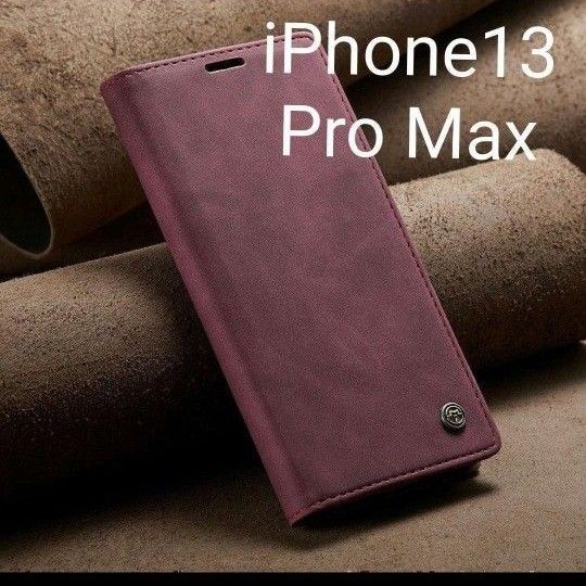 ★残り1個★iPhone13 Pro Max 手帳型　レザーケース【グリーン】