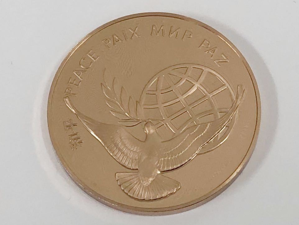 1972 UNITED NATIONS PEACE MEDAL 国連 メダル_画像4