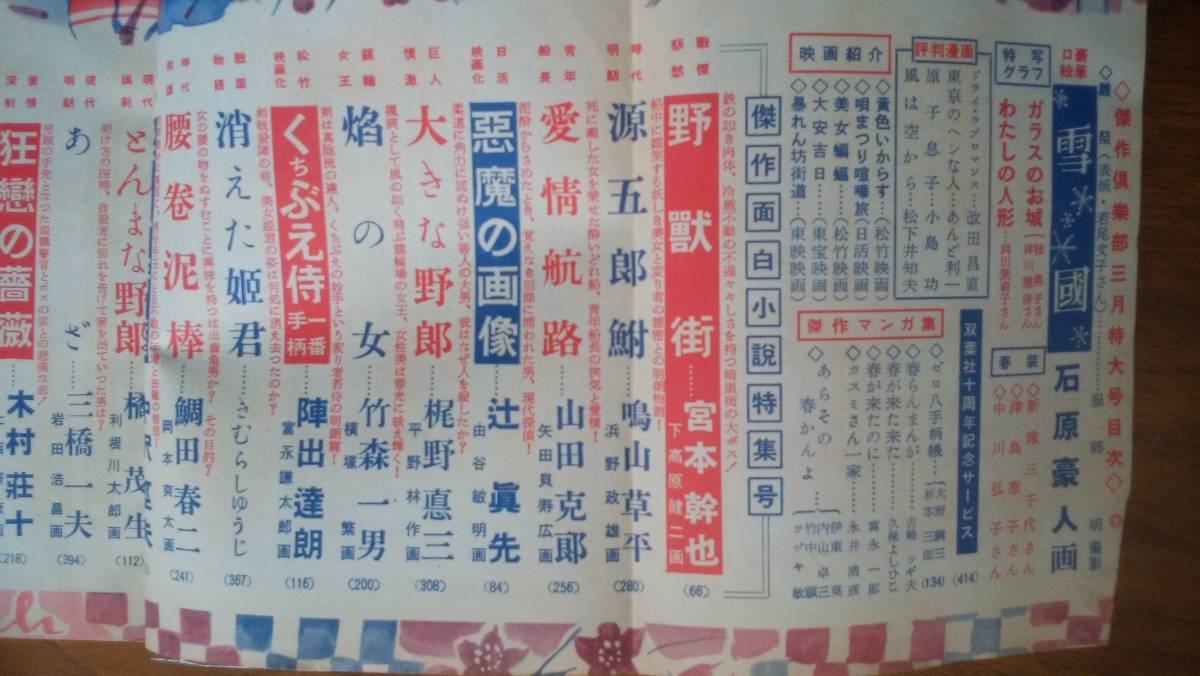 item_image_3