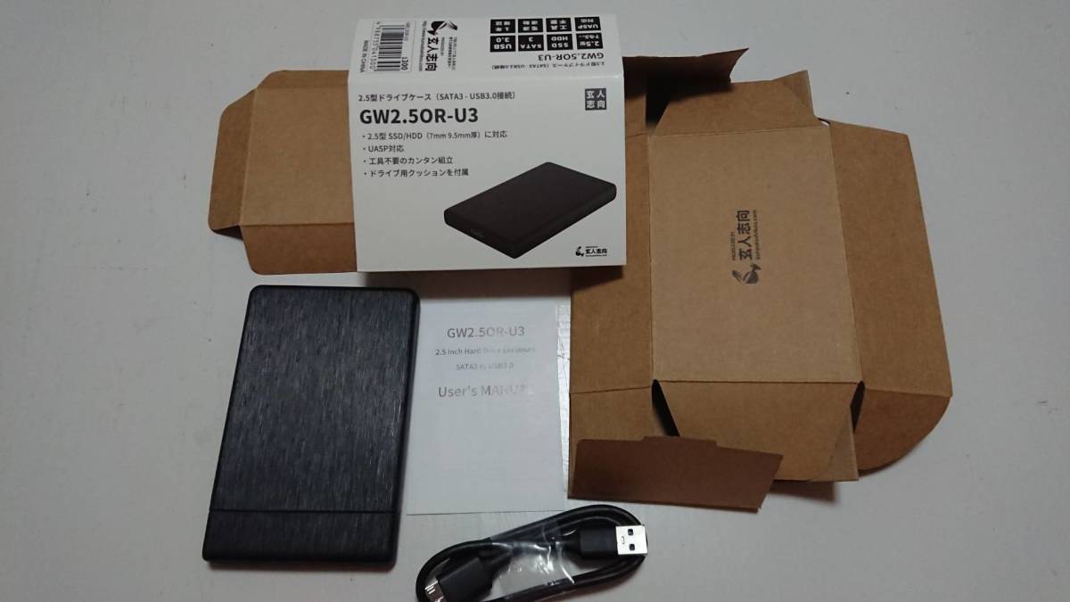 玄人志向 2.5型 HDD SSDケース USB3.0接続 SATA3.0 UASP対応 GW2.5OR-U3_画像2