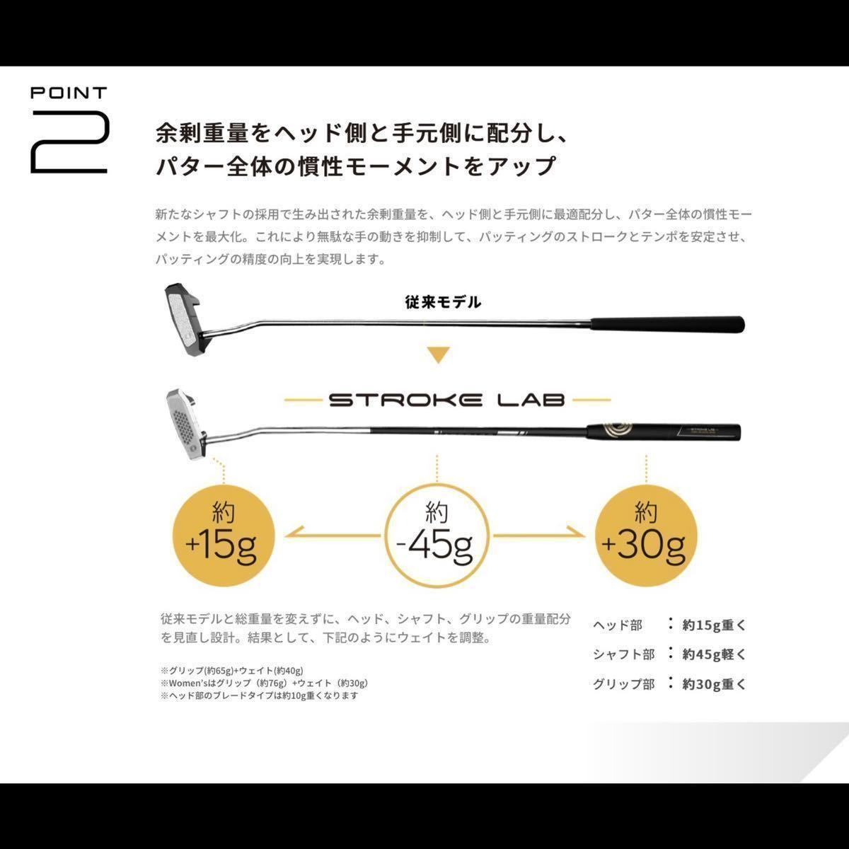 【クランクネック34インチ用】オデッセイ ストロークラボ レッド パター カーボンシャフト ストレート 赤 ODYSSEY STROKE LAB RED 新品 710_画像8