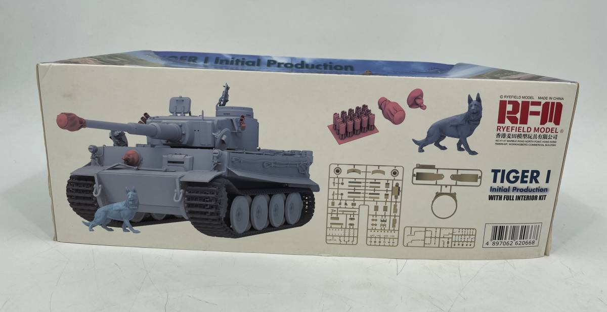 □M137【未組立】RFM ライフィールドモデル 5050 1/35 ドイツ・タイガーI 重戦車 極初期型 1943年前期 北アフリカ戦線 フルインテリア_画像5