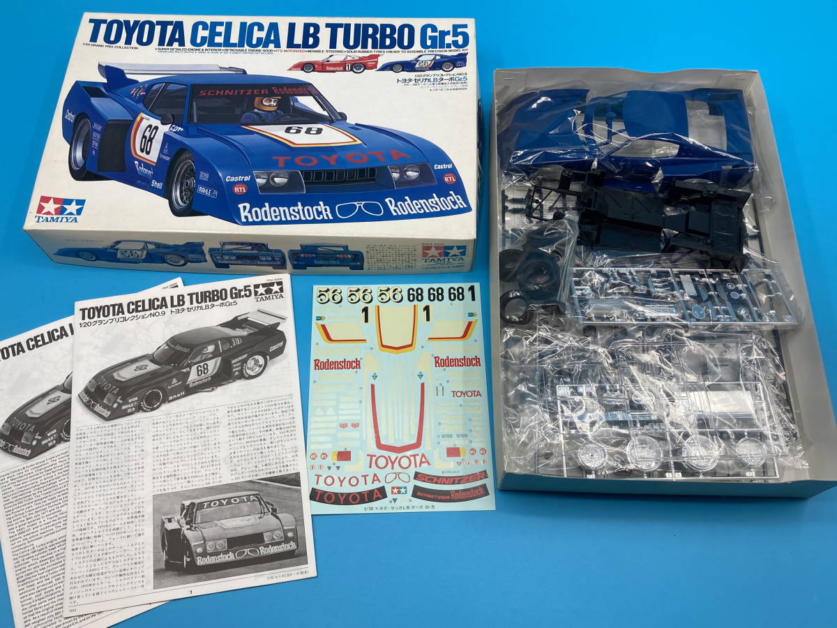 △Y139【未組立】TAMIYA タミヤ 1/20 トヨタ・セリカLBターボGr.5 グランプリコレクションNo. 9 プラモデル_画像4