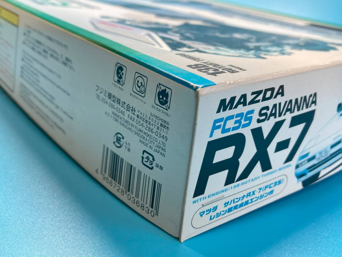 ☆k-05 【未組立】FUJIMI フジミ MAZDA マツダ SAVANNA サバンナ RX-7(FC35) レジン製完成エンジン付き プラモデル_画像3